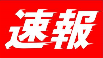 速報ロゴpng.png